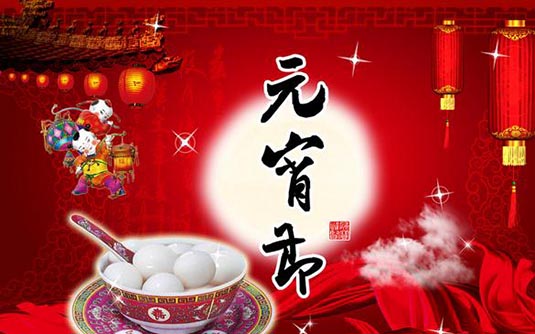 【元宵節(jié)特刊】元宵、湯圓有區(qū)別